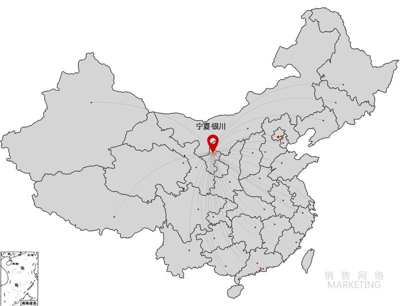 銀川伊百盛生物工程有限公司 銀川伊百盛生物工程有限公司