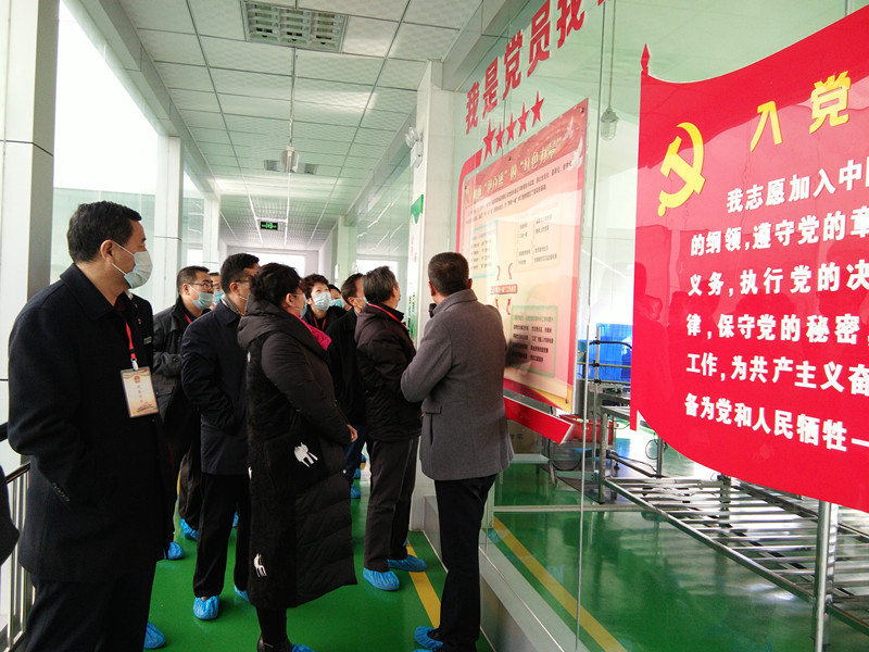 銀川伊百盛生物工程有限公司 銀川伊百盛生物工程有限公司