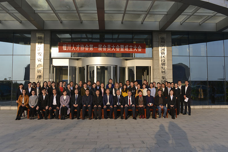 銀川伊百盛生物工程有限公司 銀川伊百盛生物工程有限公司