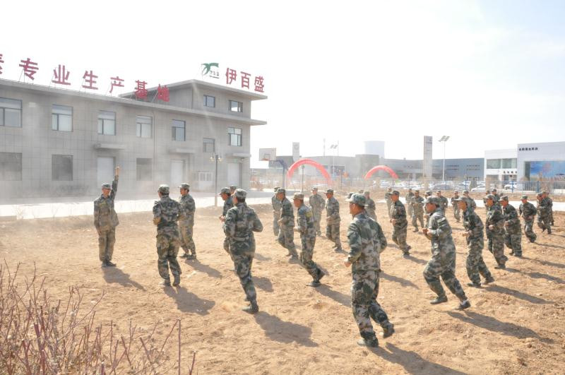 銀川伊百盛生物工程有限公司