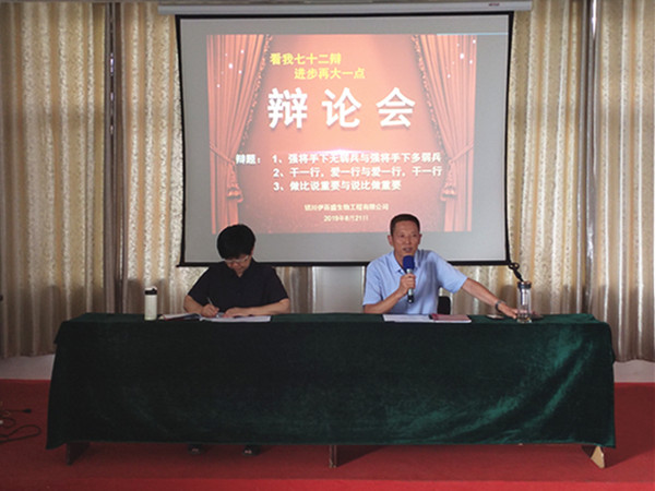 銀川伊百盛生物工程有限公司 銀川伊百盛生物工程有限公司