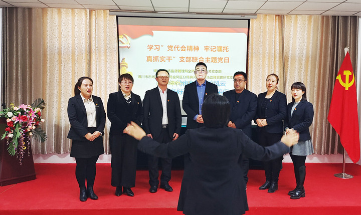 銀川伊百盛生物工程有限公司 銀川伊百盛生物工程有限公司