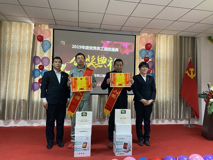 銀川伊百盛生物工程有限公司 銀川伊百盛生物工程有限公司