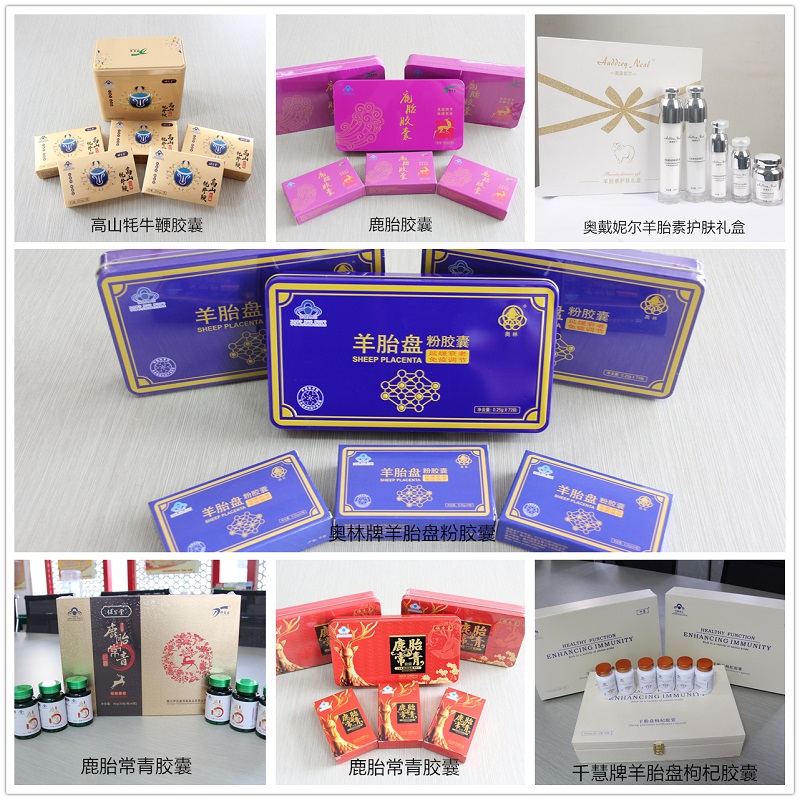 銀川伊百盛生物工程有限公司 銀川伊百盛生物工程有限公司