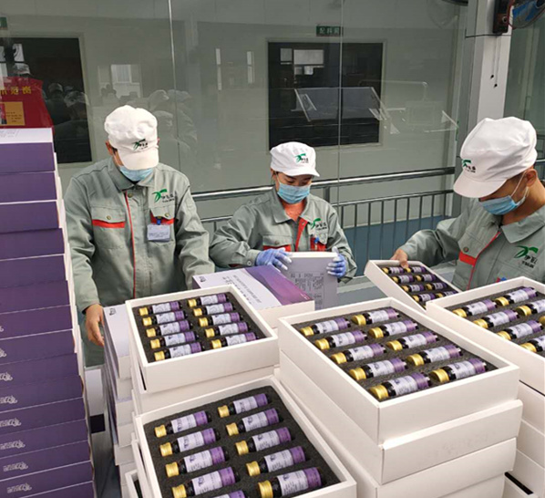 銀川伊百盛生物工程有限公司 銀川伊百盛生物工程有限公司