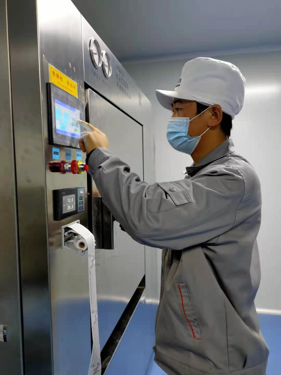 銀川伊百盛生物工程有限公司 銀川伊百盛生物工程有限公司