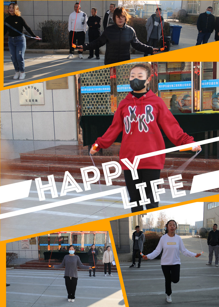 銀川伊百盛生物工程有限公司 銀川伊百盛生物工程有限公司