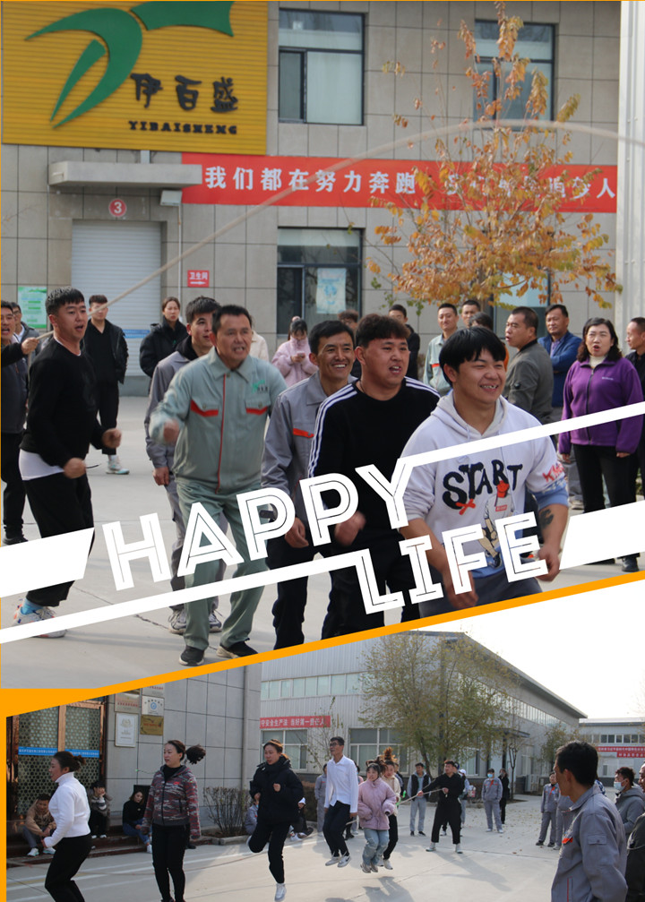 銀川伊百盛生物工程有限公司 銀川伊百盛生物工程有限公司