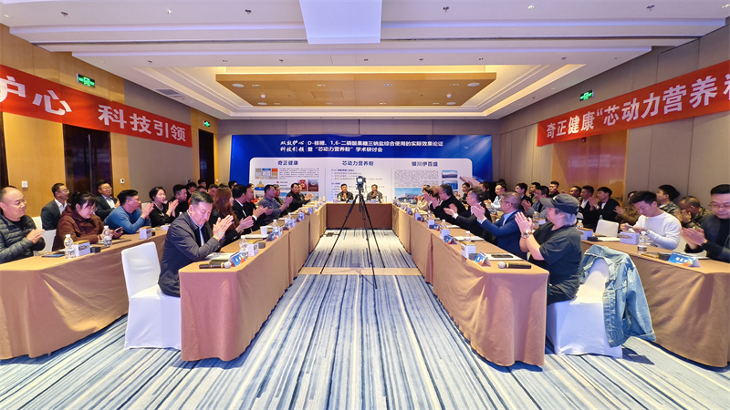 銀川伊百盛生物工程有限公司 銀川伊百盛生物工程有限公司