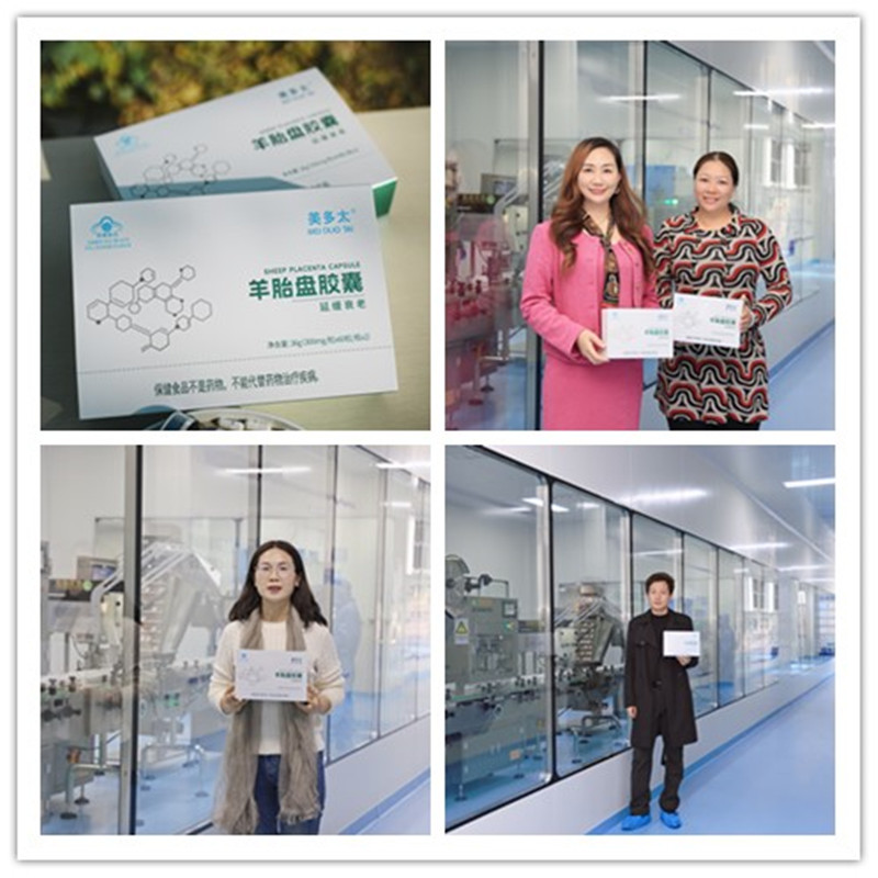 銀川伊百盛生物工程有限公司 銀川伊百盛生物工程有限公司