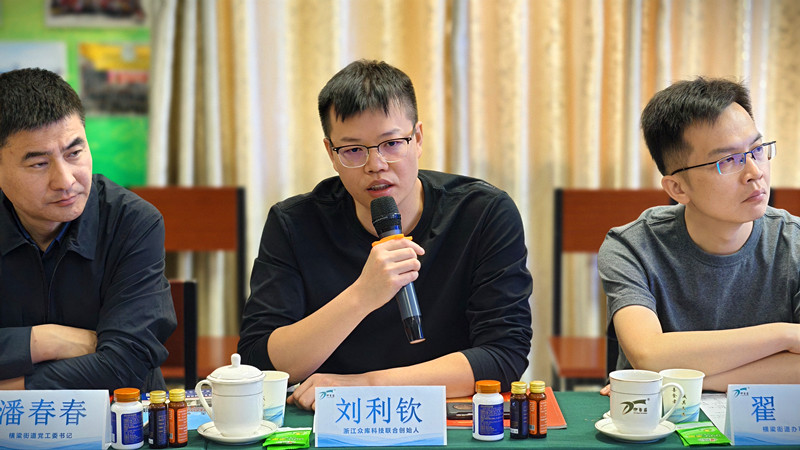 銀川伊百盛生物工程有限公司 銀川伊百盛生物工程有限公司