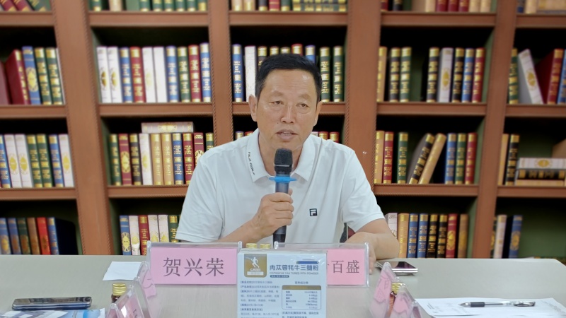 銀川伊百盛生物工程有限公司 銀川伊百盛生物工程有限公司