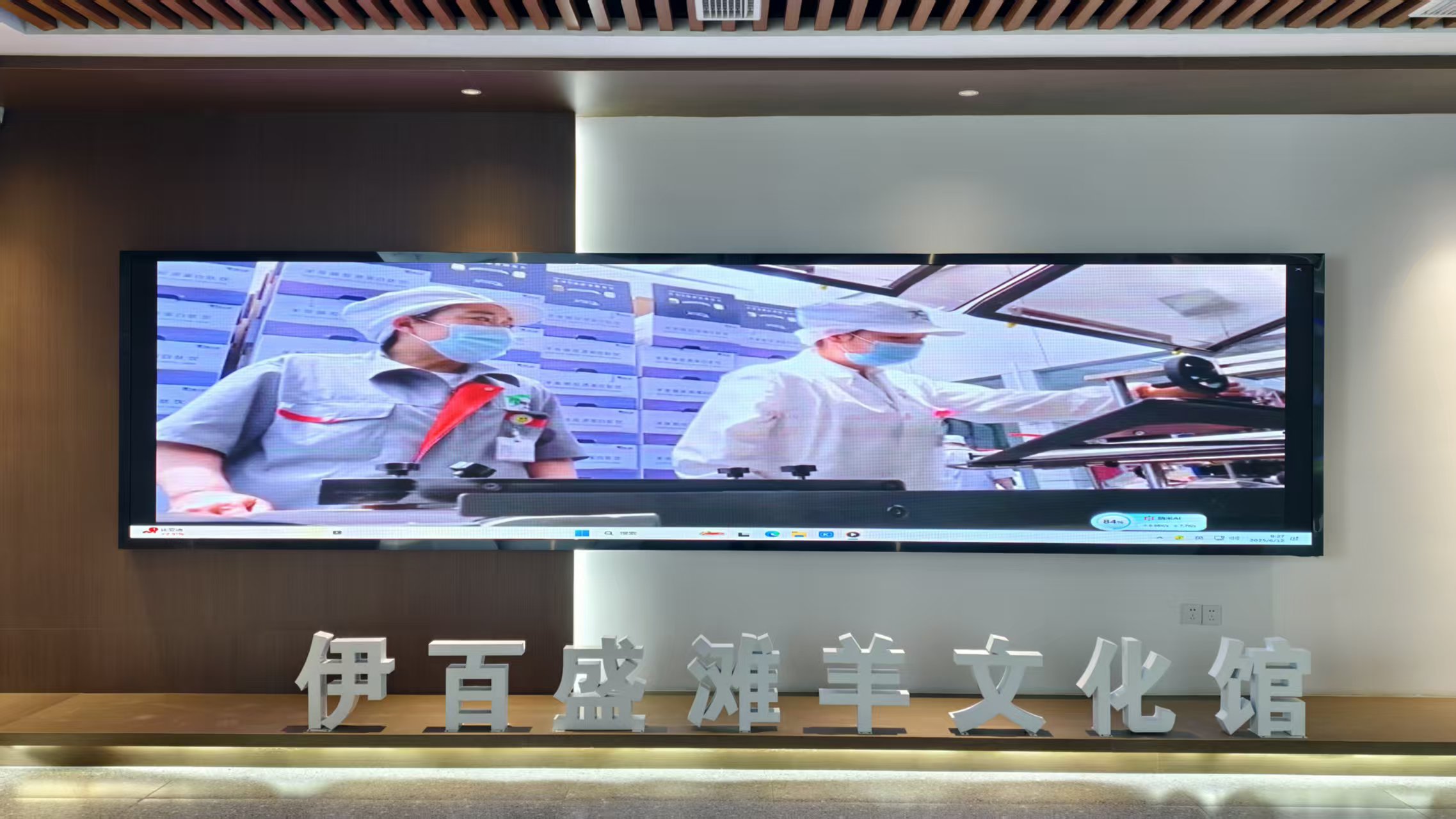 銀川伊百盛生物工程有限公司 銀川伊百盛生物工程有限公司