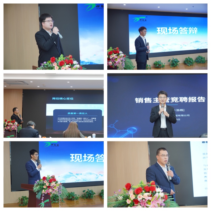 銀川伊百盛生物工程有限公司 銀川伊百盛生物工程有限公司