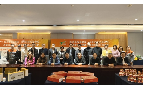 探索健康新路徑，聚焦沙棘籽油、羊胎盤、鹿胎盤研討會在銀川圓滿舉行