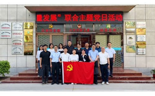 支部聯建聚合力，防災減災筑根基