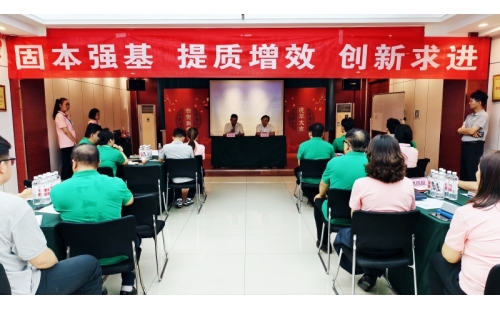 以結構化思維鑄管理之基，目標解碼聚攻堅之力&mdash;&mdash;伊百盛舉辦管理層及骨干專題培訓班