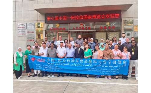 中國 - 阿拉伯國家食品配料與安全研修班代表團到訪銀川伊百盛，研學交流共話健康產業