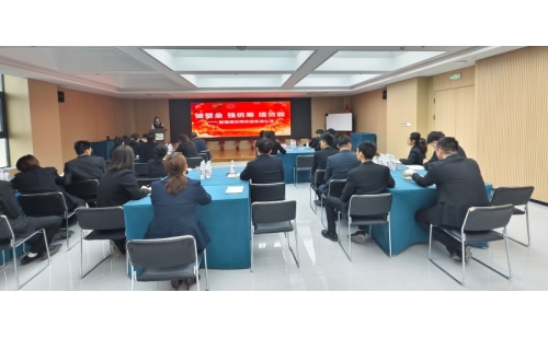 凝心聚力強根基 篤行實干啟新程